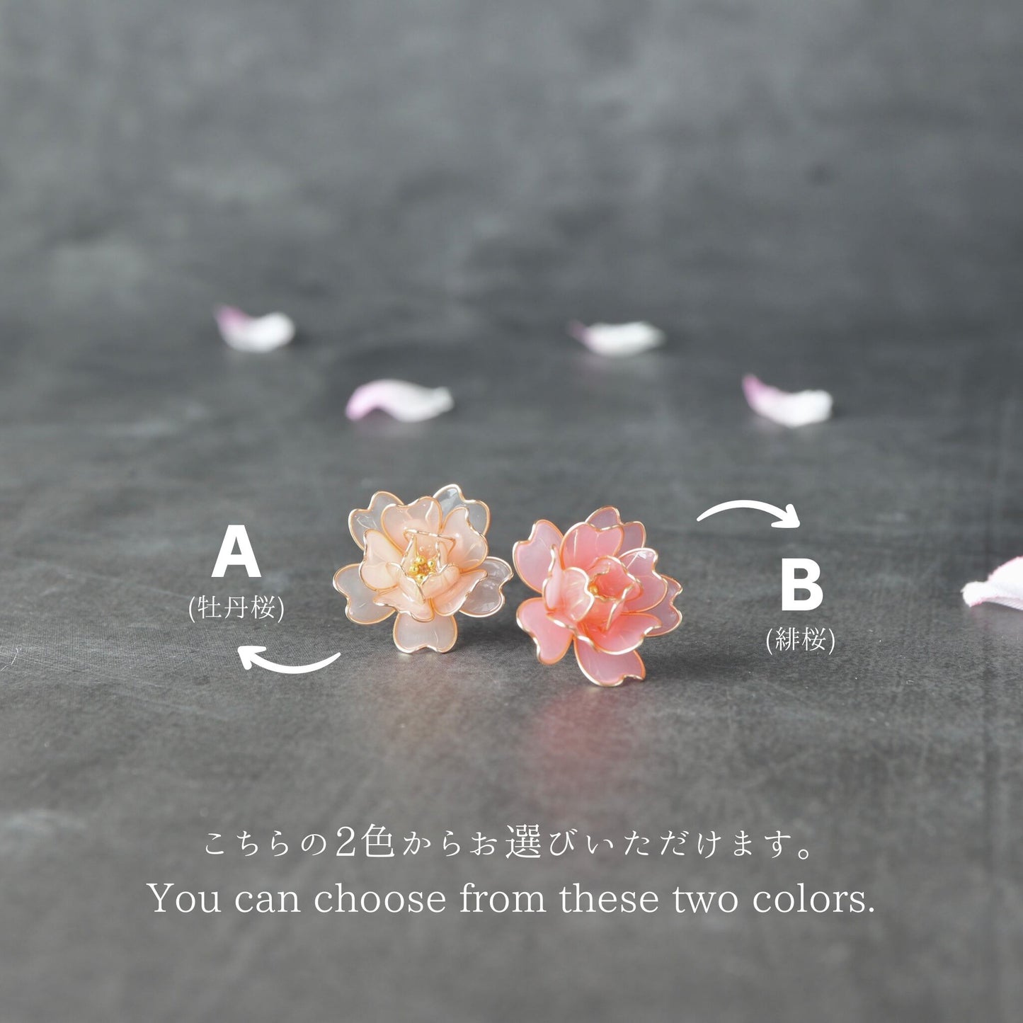 Yaezakura −Cherry blossom−