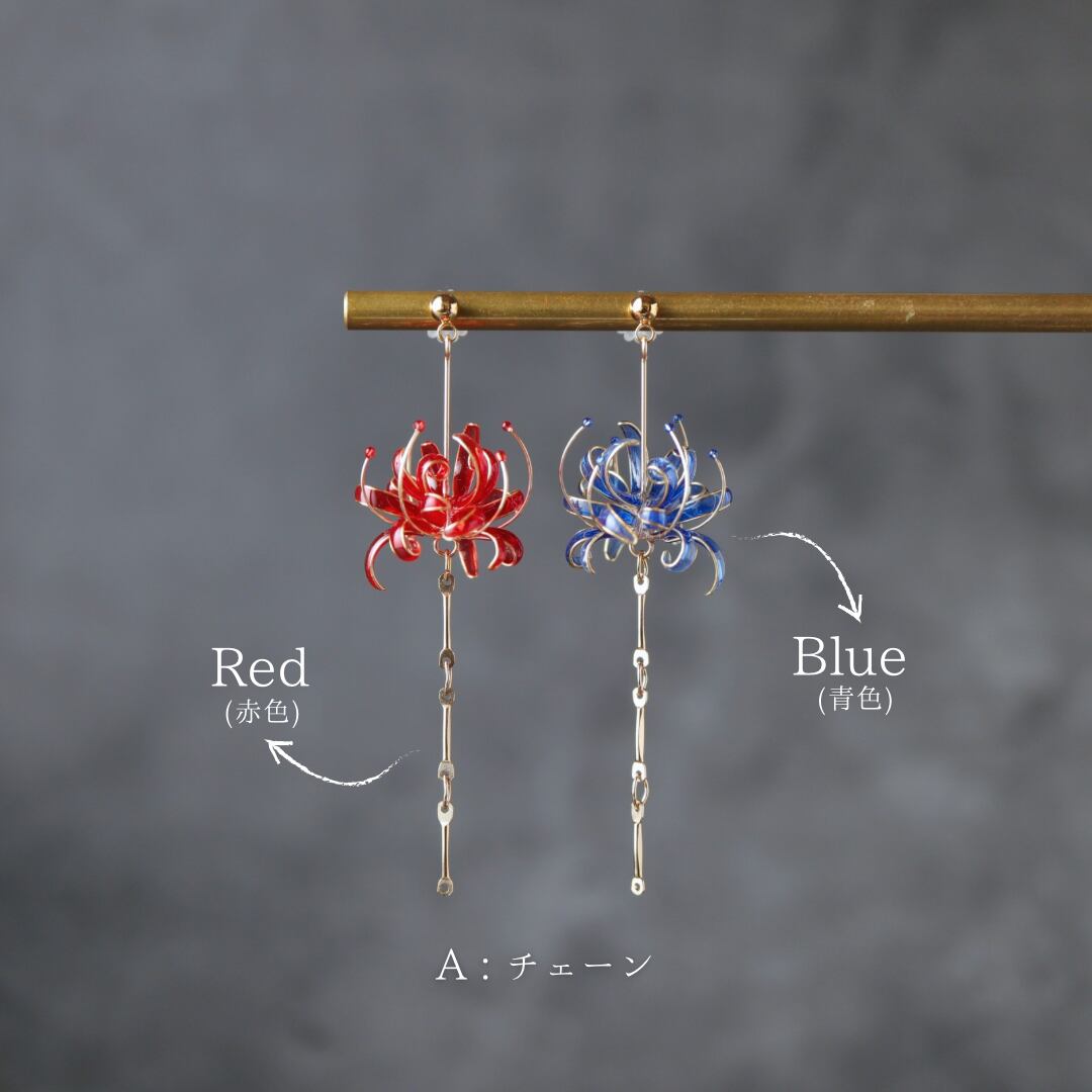 Twilight Spider Lily | spider lily jewelry