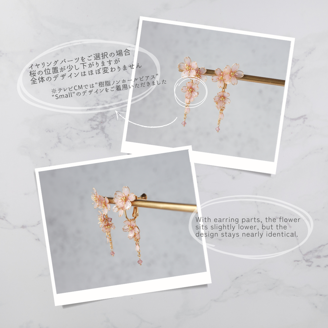 Flowing Cherry Blossoms