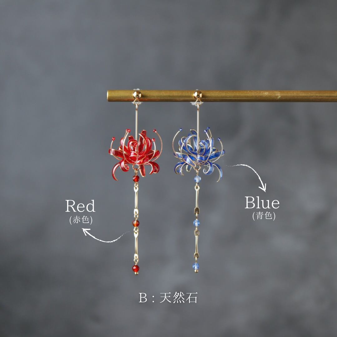 Twilight Spider Lily | spider lily jewelry